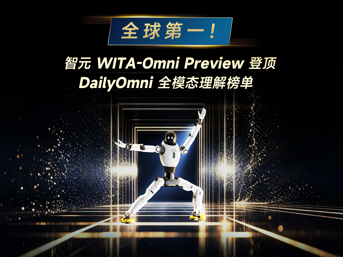 星空电竞-通用空气车载环境控制系统解决方案 助力移动救援手术车落地...